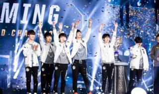 s11全球总决赛赛程赛制